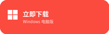有道翻译下载
