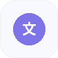 翻文档
